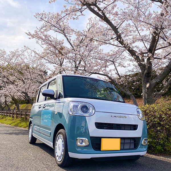 大村公園